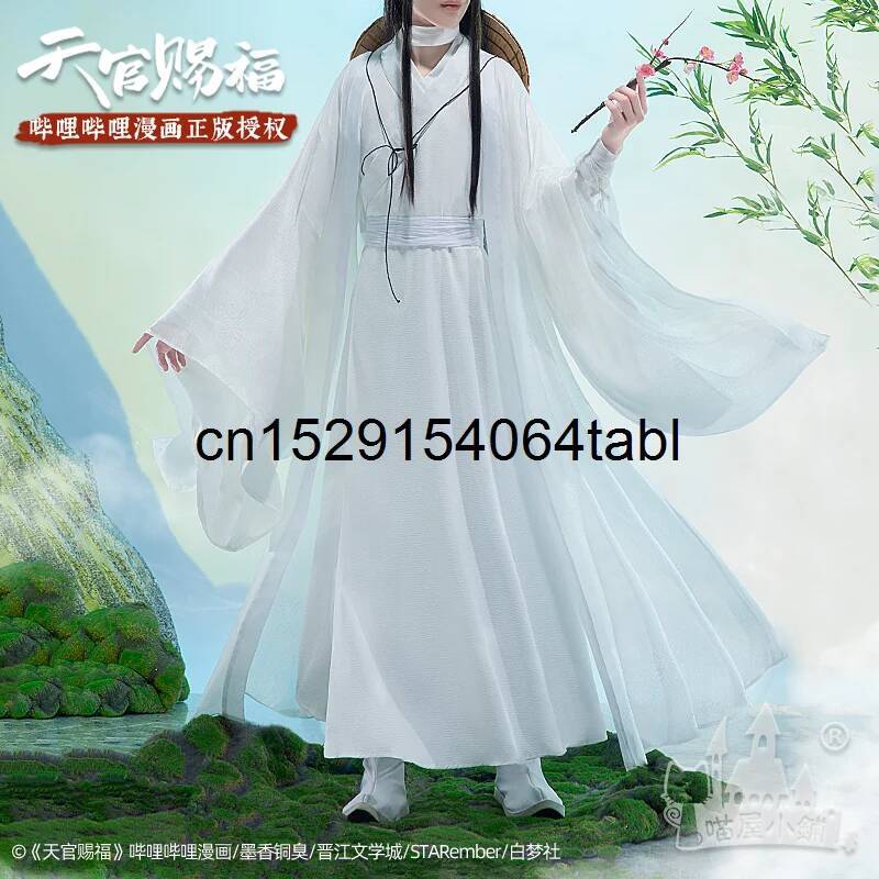 Anime Cosplay Male - ชุดคอสเพลย์เทียนเหลียน ชุดซีเอ๋อ ชุดกวนซีฟู คอสเพลย์ซีเอ๋อเลียน วิกผม หมวกไม้ไผ่