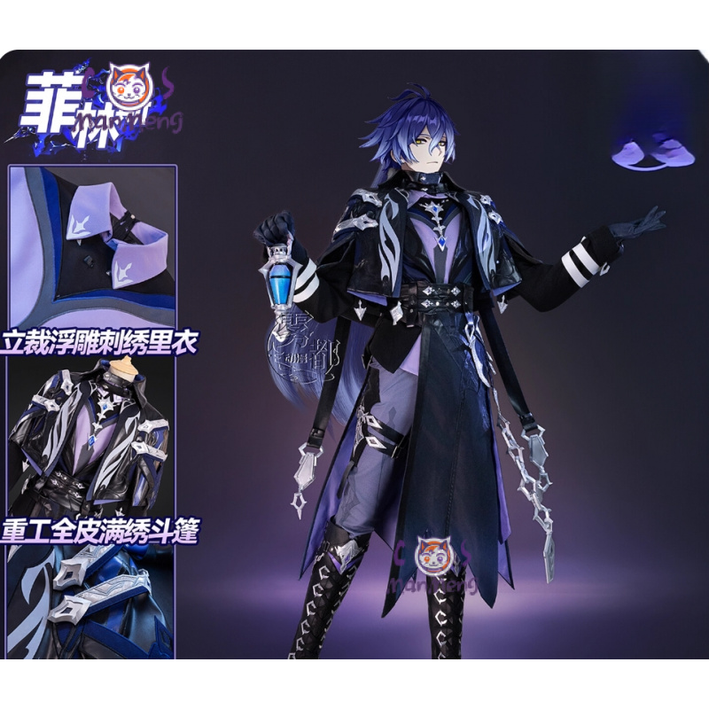 Anime Cosplay Male - ชุดคอสเพลย์เกม Genshin Impact คิริล ชูโดมิโรวิช ฟลินส์
