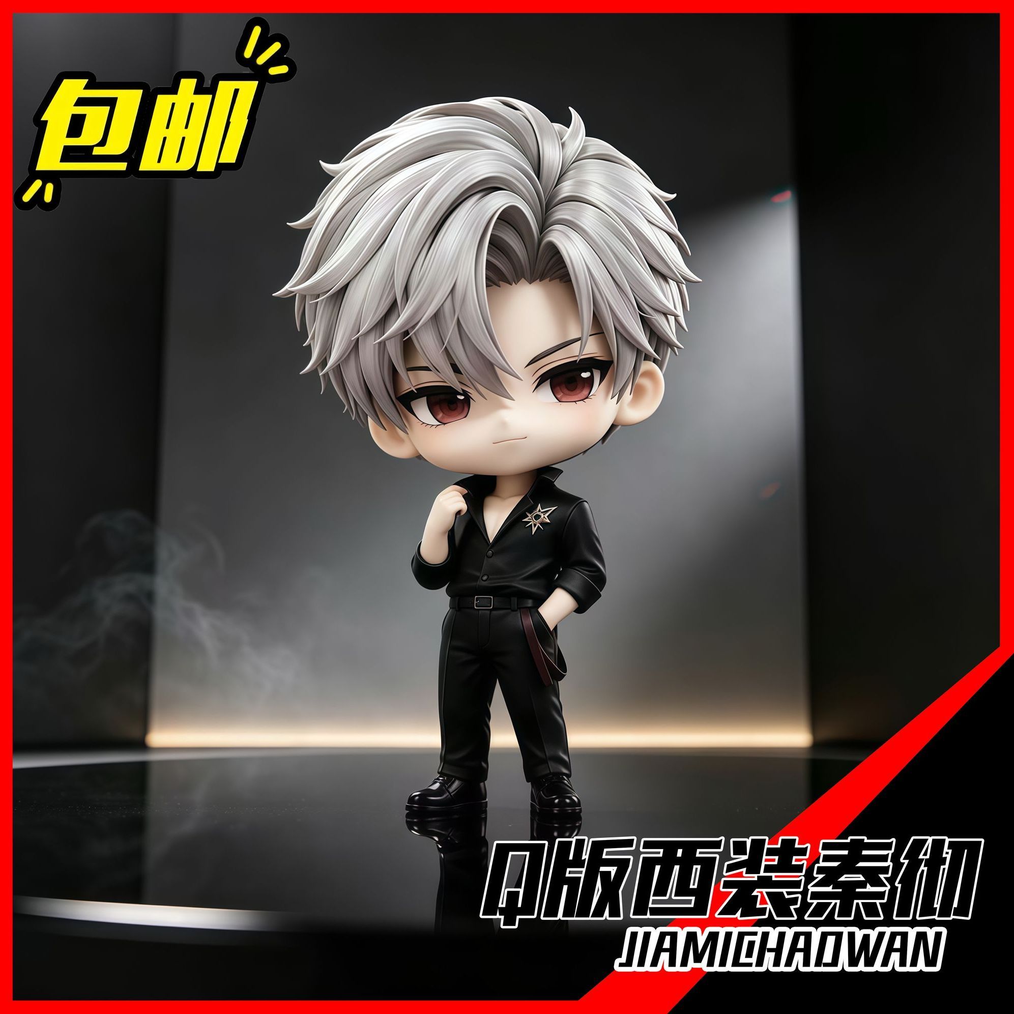 Anime Cosplay Sus - อะนิเมะเลิฟแอนด์ดีพสเปซ ไซลัส รุ่น Q ฟิกเกอร์ตั้งโต๊ะ ของตกแต่งน่ารัก