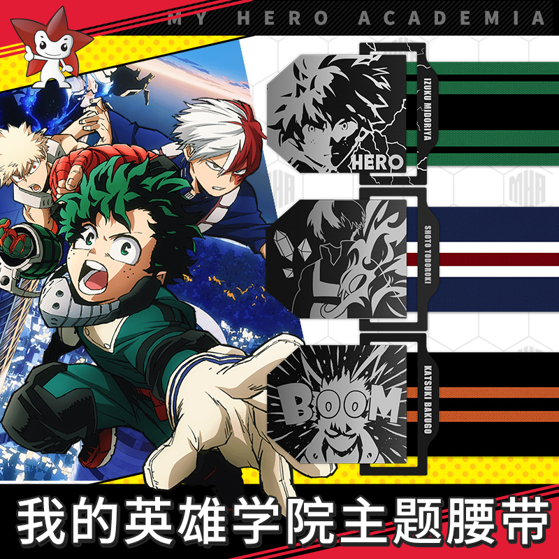 My Hero Academia Belt - เข็มขัดผ้าแคนวาสลายอนิเมะ My Hero Academia ลิขสิทธิ์แท้ รุ่น