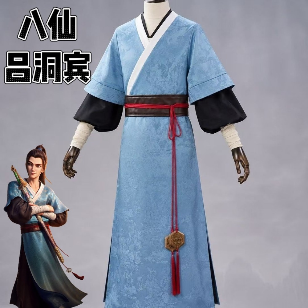 Anime Cosplay In Chinese - ชุดคอสเพลย์หลู่ตงปินแบบครบชุด ชุดฮั่นฝูจีนโบราณสำหรับงานอนิเมะ งานปาร์ตี้ และการแสดงบนเวที