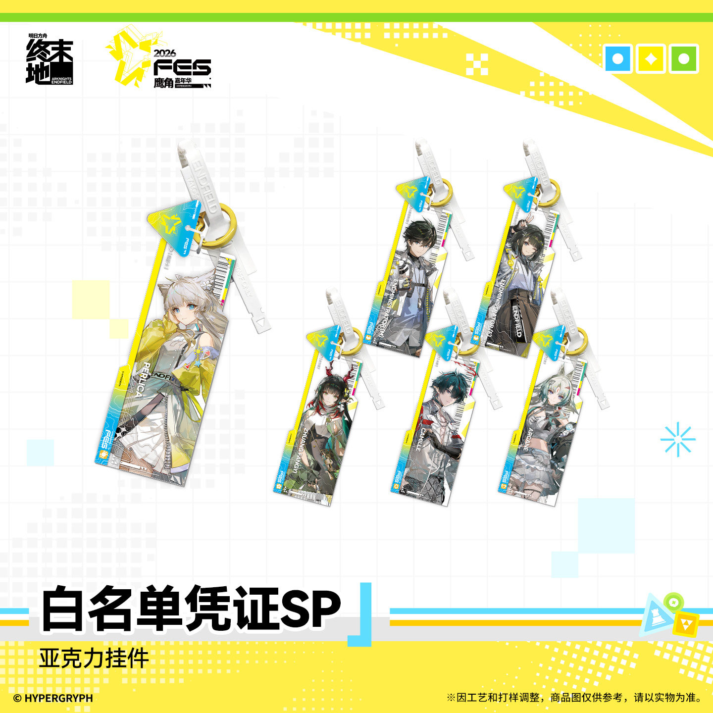 Anime Cosplay Male - อาร์คไนท์ส ออริจินัล: เอนด์ฟิลด์ ชาย หญิง ผู้บริหาร