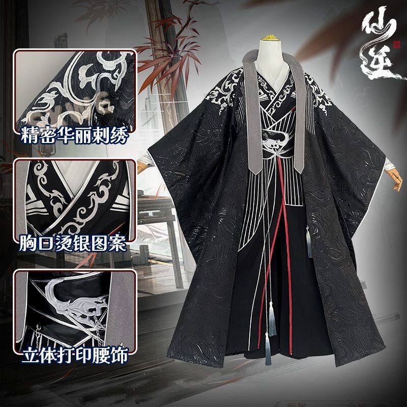 Anime Cosplay In Chinese - เซียน นี หวัง หลินคอสเพลย์เครื่องแต่งกายสไตล์จีนโบราณแฟชั่นชุดเครื่องแต่งกายคอสเพลย์ฮาโลวีนปาร์ตี้คาร์นิวัลเอชคอส