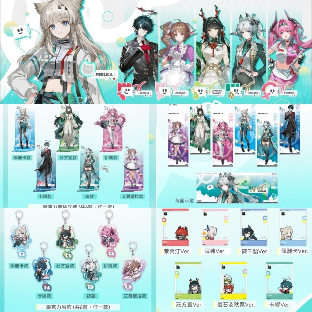 Cosplay Anime Top - Arknights: Endfield Perlica Arcane Camille Yvonne