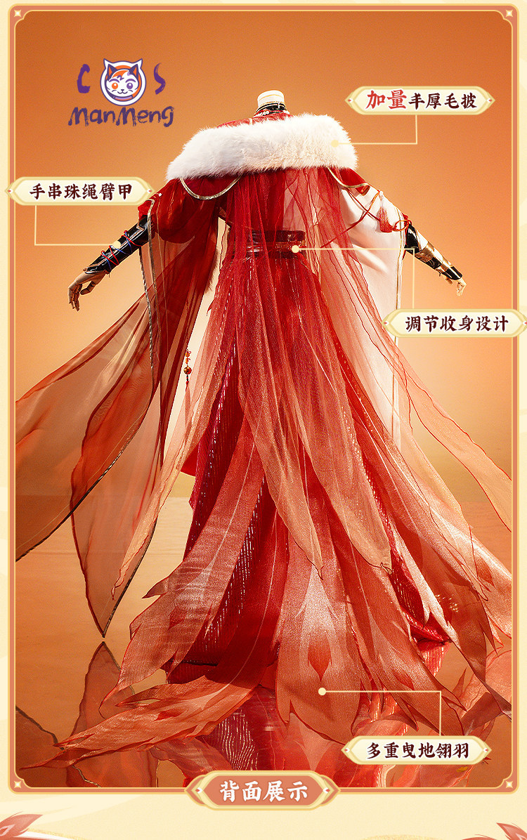 Anime Cosplay In Chinese - ชุดคอสเพลย์เกม Honkai: Star Rail แบบใหม่ สีแดง