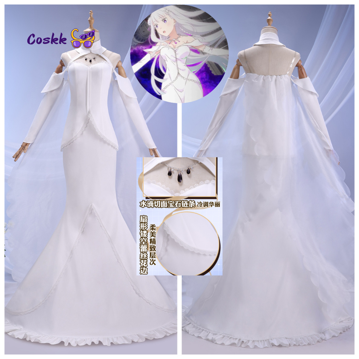 Anime Cosplay Dress For Women - ชุดคอสเพลย์เอมิเลีย ชุดราตรีงานแต่งงาน ชุดเดรสยาวสีขาว สวยงาม ครบเซ็ต ชุดยูนิฟอร์มสำหรับงานปาร์ตี้ฮาโลวีนสำหรับผู้หญิง