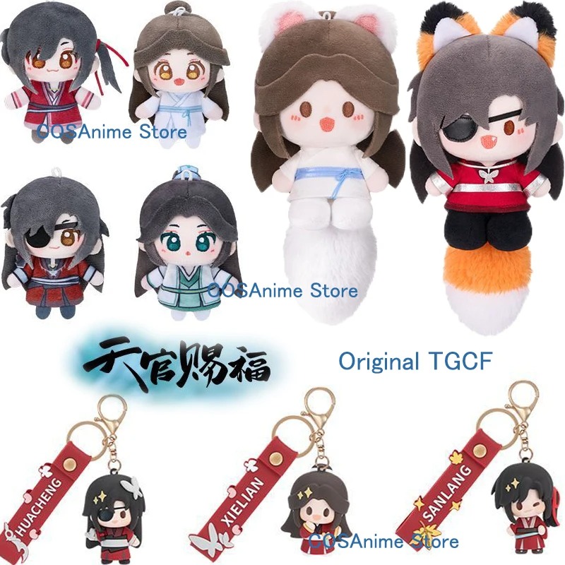 Anime Cosplay Sus - TGCF Original Xielian Huacheng พวงกุญแจจี้ Tian