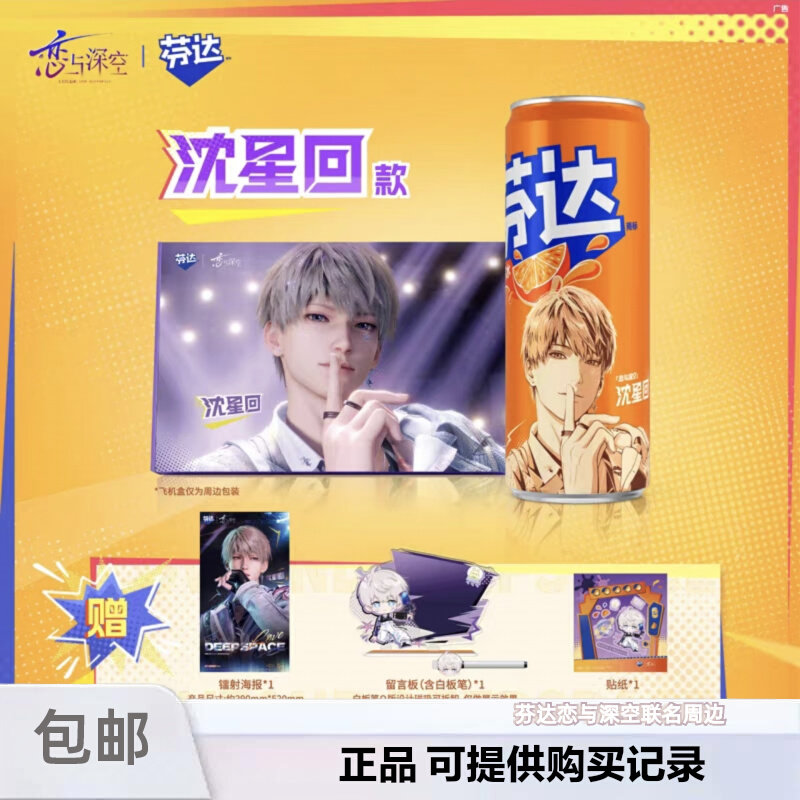 Cosplay Anime Top - ความรักแท้จริงและดีพสเปซ ราฟาเอล ซิลัส ไซน์ ซาเวียร์ เอ็กซ์