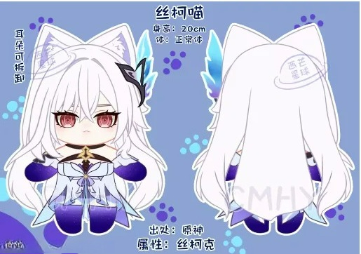 Anime Cosplay Dress For Women - ตุ๊กตาสัตว์เลี้ยง Genshin Impact รูปแมว Skirk สำหรับฮาโลวีน
