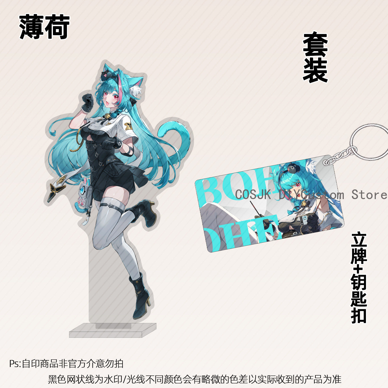 Anime Cosplay Sus - อะคริลิกสแตนด์การ์ตูนอนิเมะ Neverness To Everness NTE ขนาด