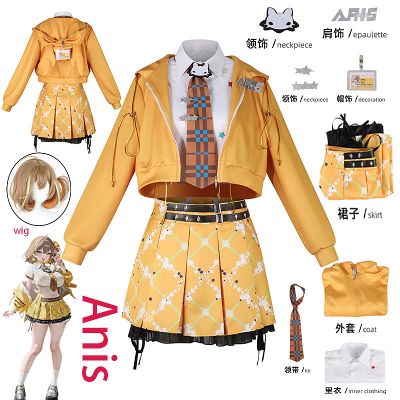 Cosplay Anime Top - ชุดคอสเพลย์อนิเมะ NIKKE Anis สีส้ม ชุดนักเรียน JK