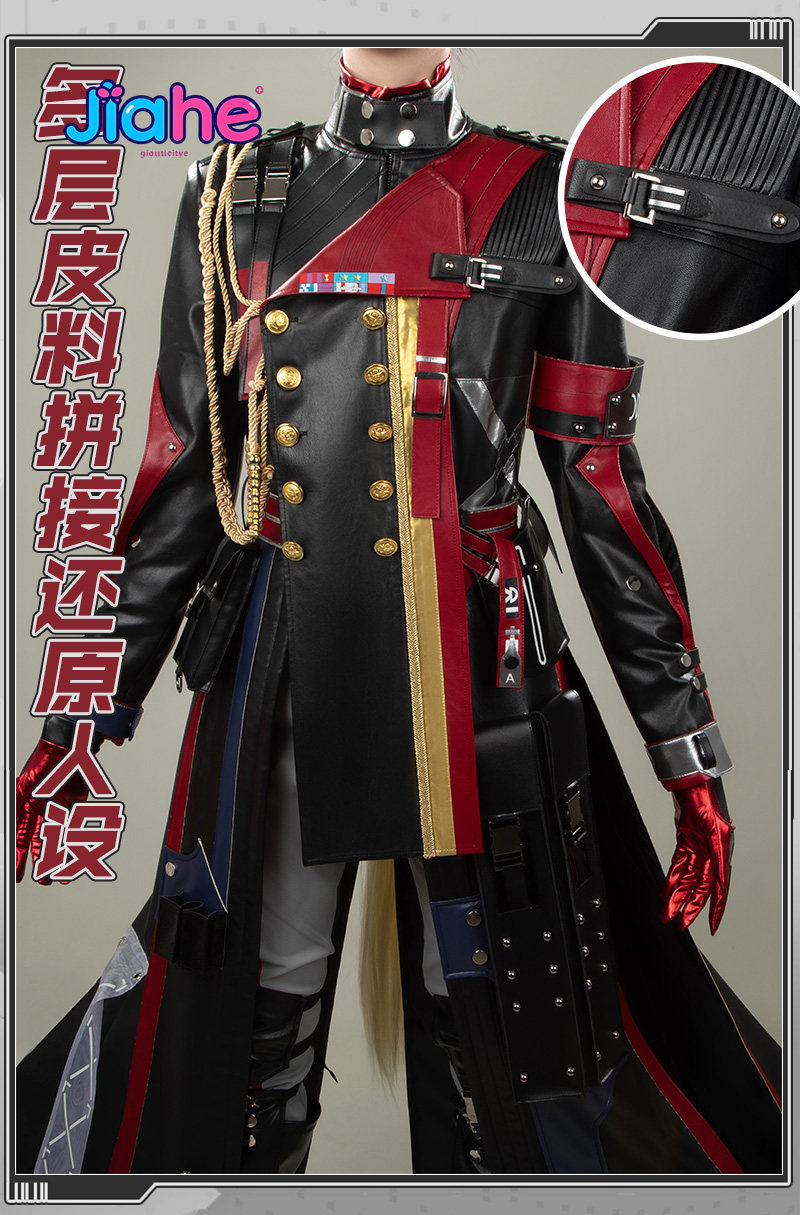 Anime Cosplay Male - ในสต็อก Arknights: Endfield Helsen Pogranichnik คอสเพลย์เครื่องแต่งกายชุดเครื่องแบบปาร์ตี้ฮาโลวีนบทบาทชายเล่นเสื้อผ้าผู้หญิง