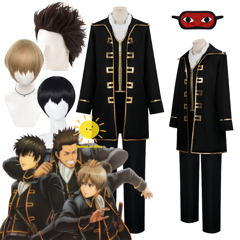 Anime Cosplay Male - ชุดคอสเพลย์อนิเมะ อคิตะ โซโกะ ฮิจิกะ โทชิโร่ โคนโด