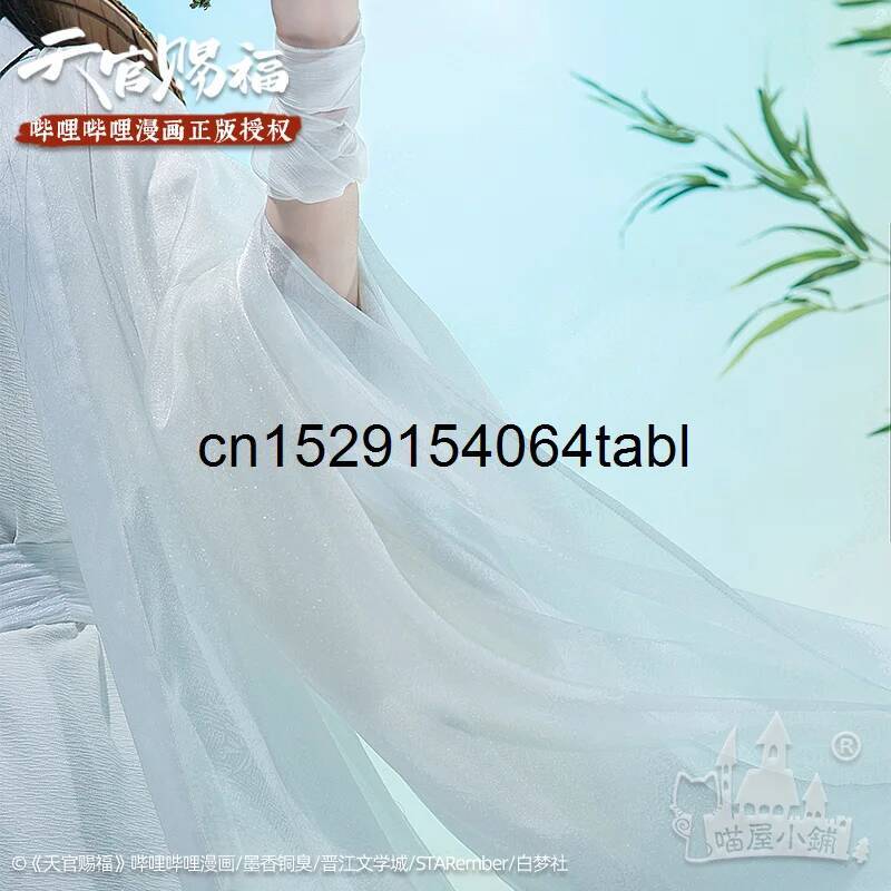 ชุดคอสเพลย์เทียนเหลียน ชุดซีเอ - Anime Cosplay Male บทวิจารณ์และราคา