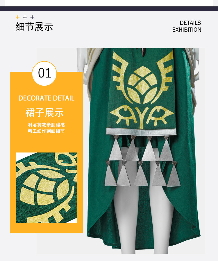 ชุดเจ้าหญิงเซลด้าสีเขียว TotK  - Anime Cosplay Dress For Women บทวิจารณ์และราคา