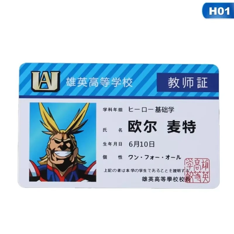 1 ชิ้น ของสะสมอนิเมะ มายฮีโร่  - My Hero Academia Belt บทวิจารณ์และราคา