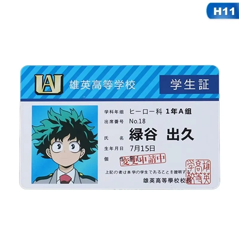 1 ชิ้น ของสะสมอนิเมะ มายฮีโร่  - My Hero Academia Belt บทวิจารณ์และราคา
