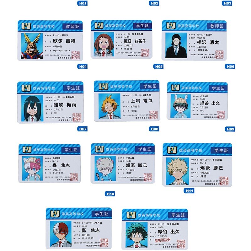 1PCS อะนิเมะ My Hero Academia  - My Hero Academia Belt บทวิจารณ์และราคา
