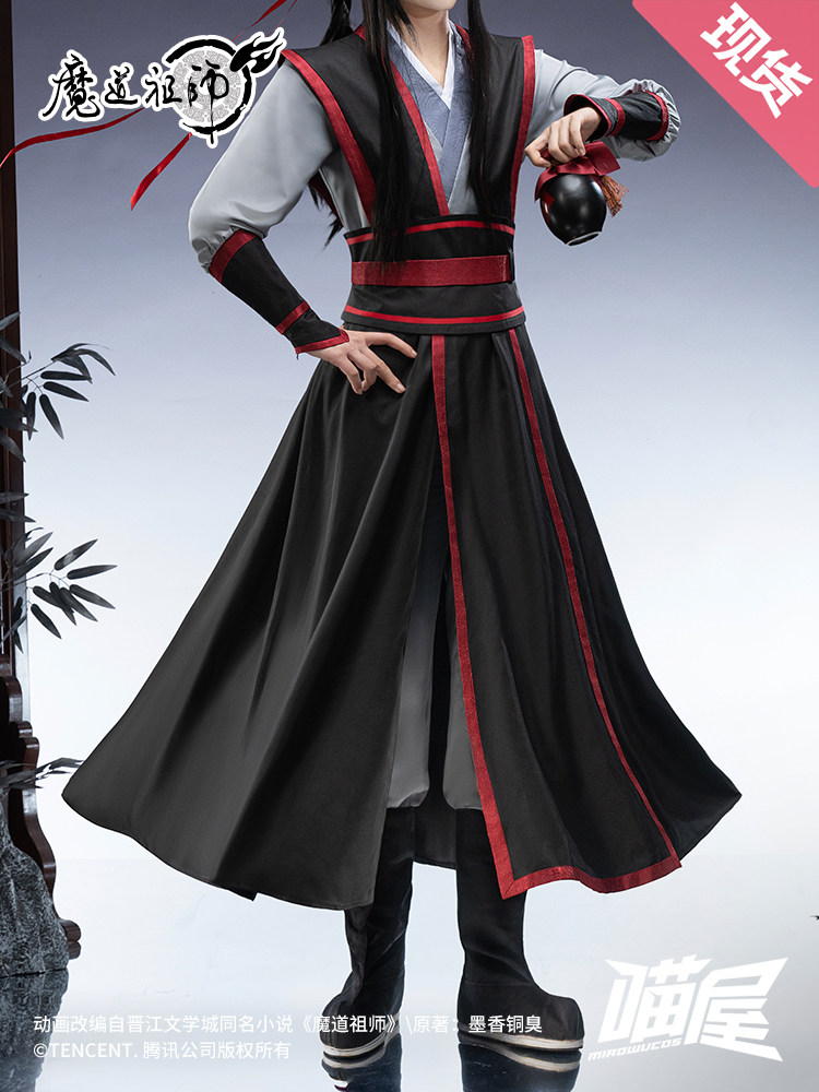ชุดคอสเพลย์โมเต้าจูซือ หยางเว่ - Anime Cosplay Male บทวิจารณ์และราคา