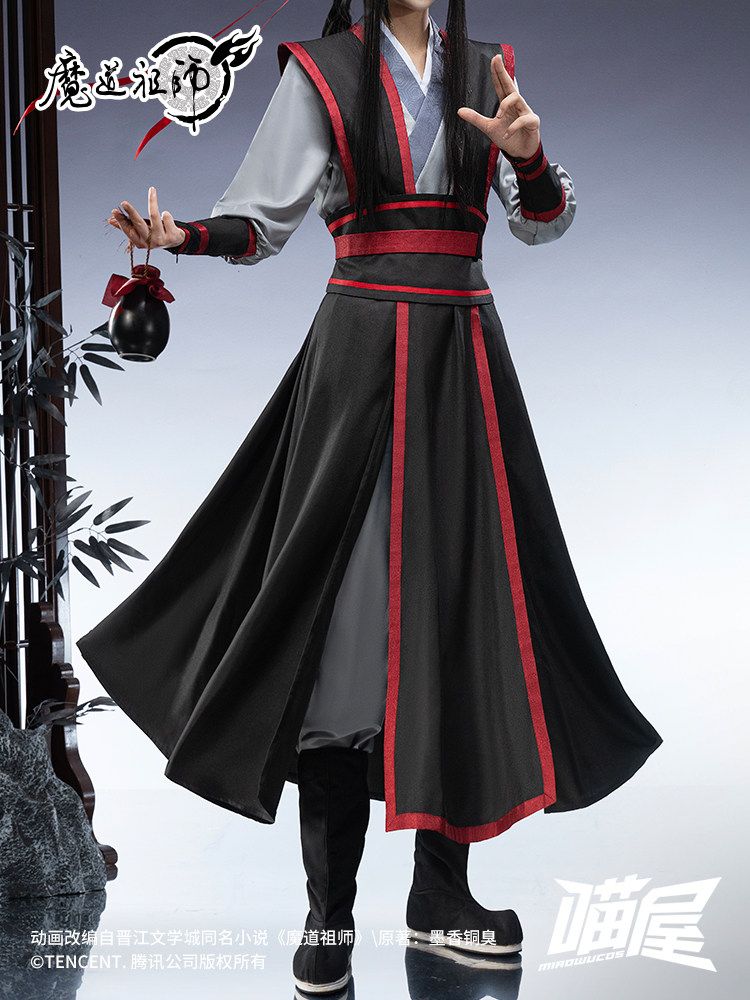 ชุดคอสเพลย์โมเต้าจูซือ หยางเว่ - Anime Cosplay Male บทวิจารณ์และราคา