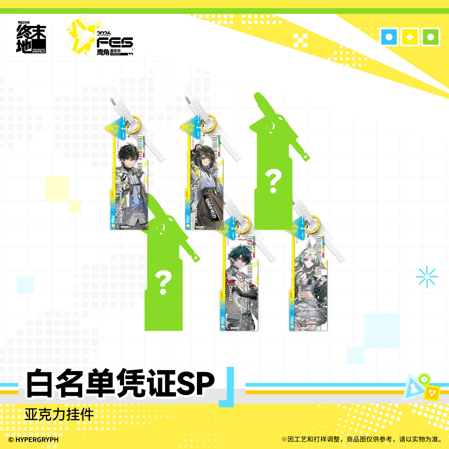 อาร์คไนท์ส ออริจินัล: เอนด์ฟิล - Anime Cosplay Male บทวิจารณ์และราคา
