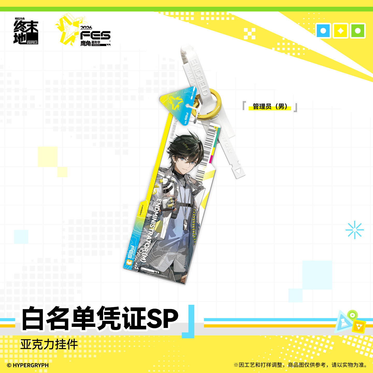 อาร์คไนท์ส ออริจินัล: เอนด์ฟิล - Anime Cosplay Male บทวิจารณ์และราคา
