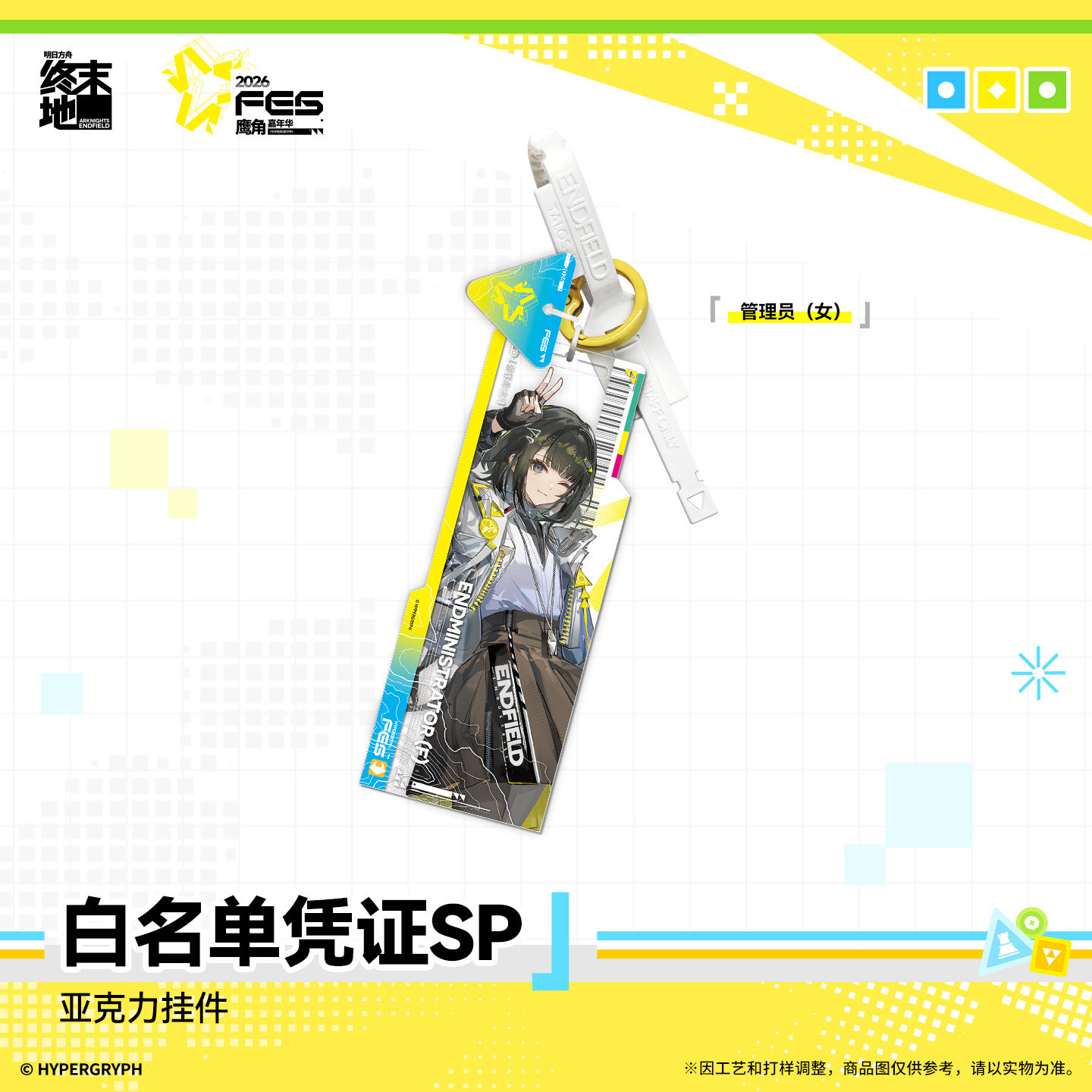 อาร์คไนท์ส ออริจินัล: เอนด์ฟิล - Anime Cosplay Male บทวิจารณ์และราคา