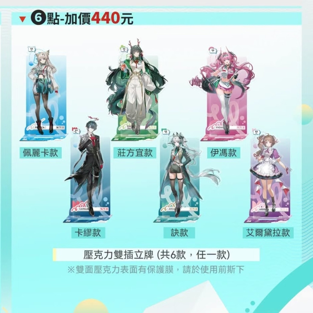 Arknights: Endfield Perlica Ar - Cosplay Anime Top บทวิจารณ์และราคา