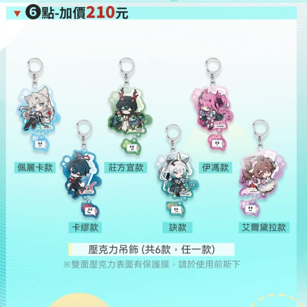 Arknights: Endfield Perlica Ar - Cosplay Anime Top บทวิจารณ์และราคา