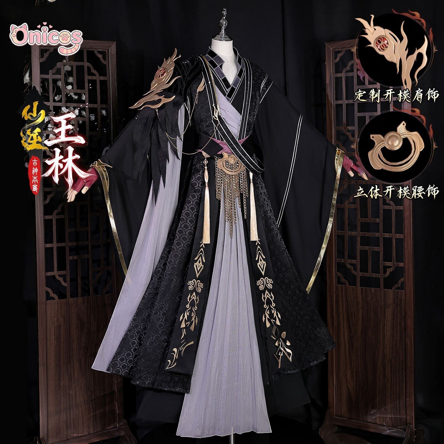 ชุดคอสเพลย์เซียนหนี่ วังหลิน ก - Anime Cosplay In Chinese บทวิจารณ์และราคา
