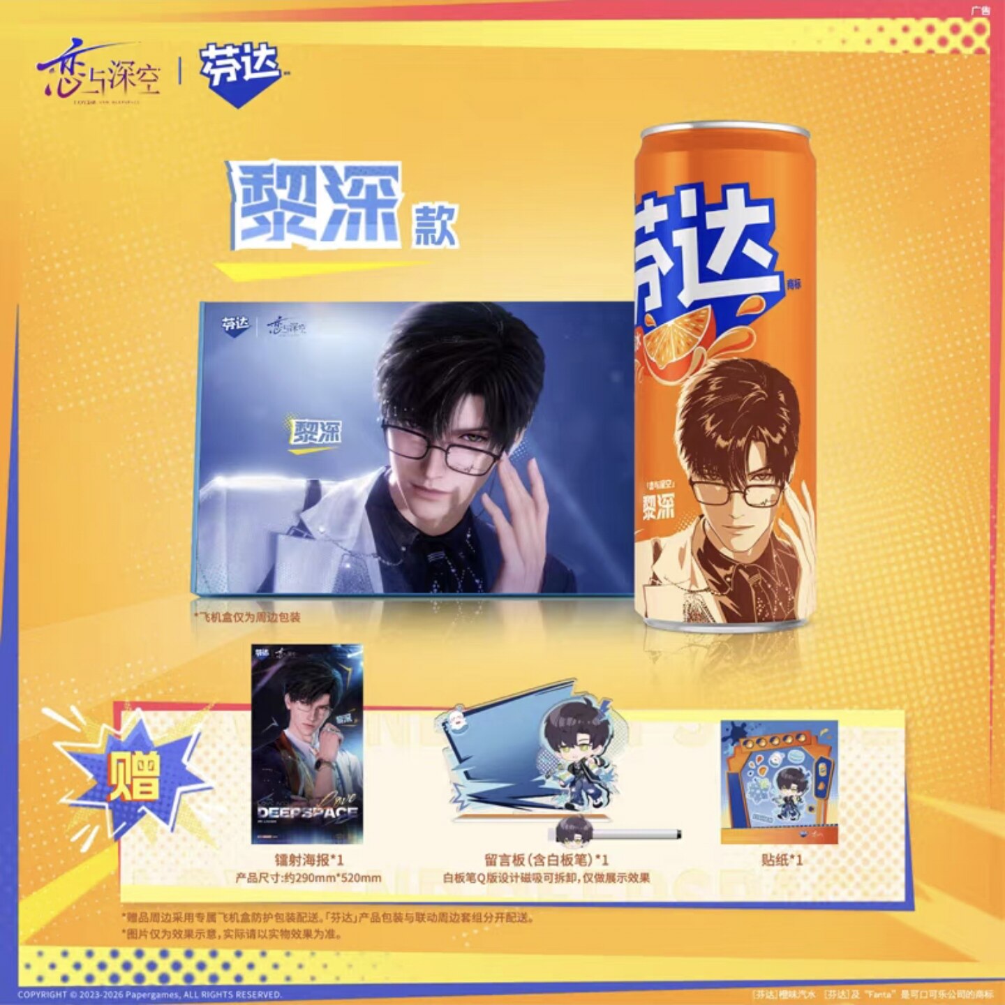 ความรักแท้จริงและดีพสเปซ ราฟาเ - Cosplay Anime Top บทวิจารณ์และราคา