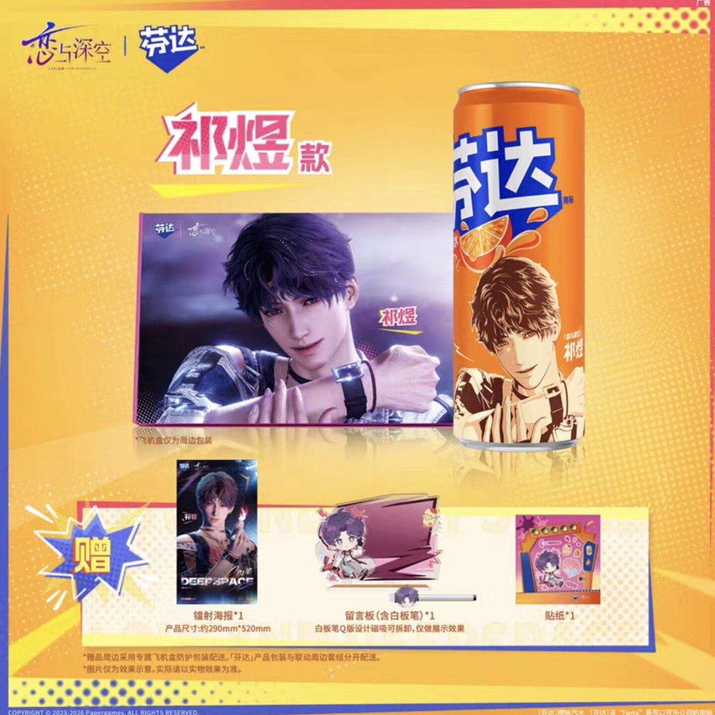 ความรักแท้จริงและดีพสเปซ ราฟาเ - Cosplay Anime Top บทวิจารณ์และราคา