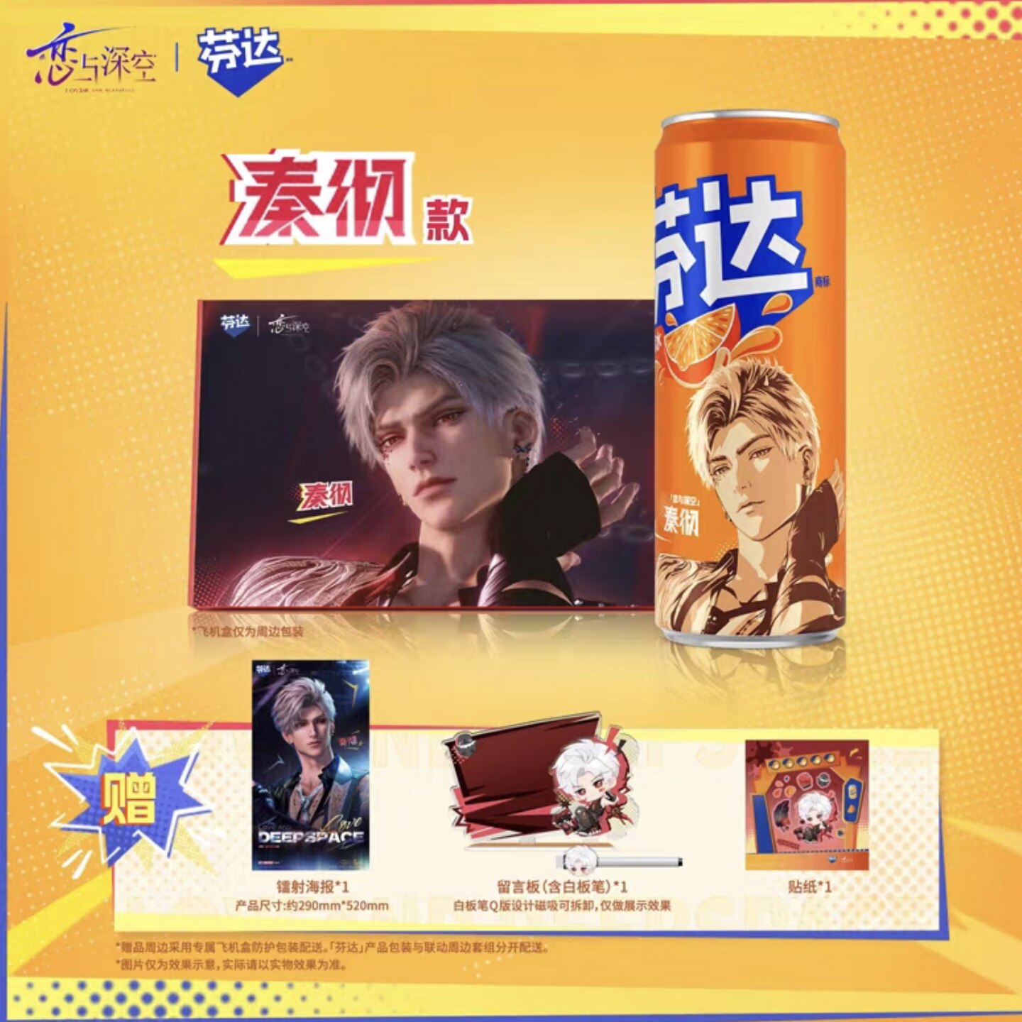 ความรักแท้จริงและดีพสเปซ ราฟาเ - Cosplay Anime Top บทวิจารณ์และราคา