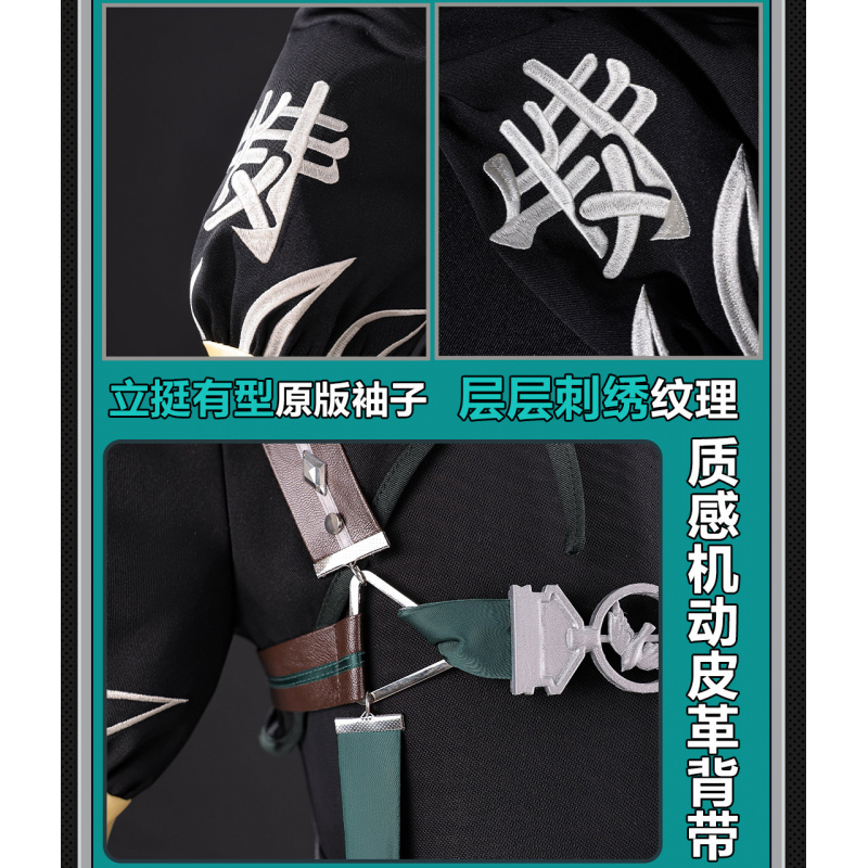 ชุดคอสเพลย์เกม Zenless Zone Ze - Anime Cosplay In Chinese บทวิจารณ์และราคา