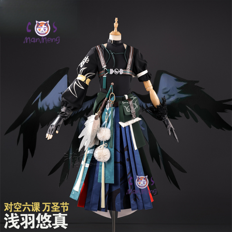 ชุดคอสเพลย์เกม Zenless Zone Ze - Anime Cosplay In Chinese บทวิจารณ์และราคา