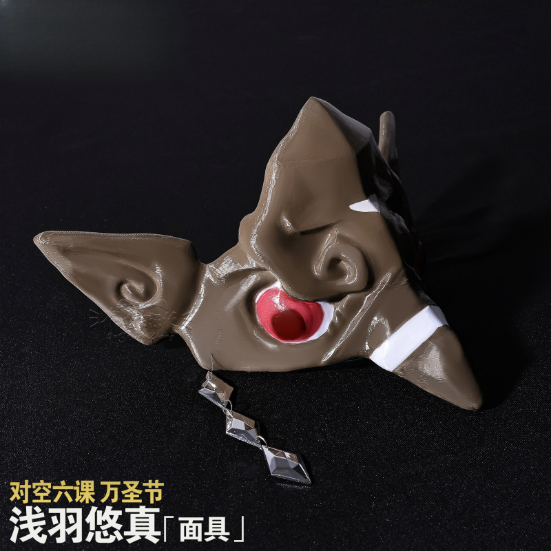 ชุดคอสเพลย์เกม Zenless Zone Ze - Anime Cosplay In Chinese บทวิจารณ์และราคา