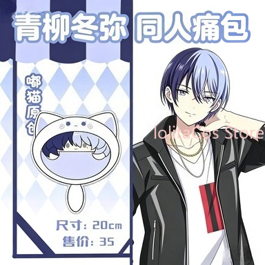 ใหม่ออยากิ โทยะ 20 ซม.กระเป๋าต - Cosplay Anime Top บทวิจารณ์และราคา