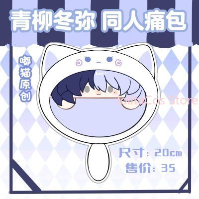 ใหม่ออยากิ โทยะ 20 ซม.กระเป๋าต - Cosplay Anime Top บทวิจารณ์และราคา