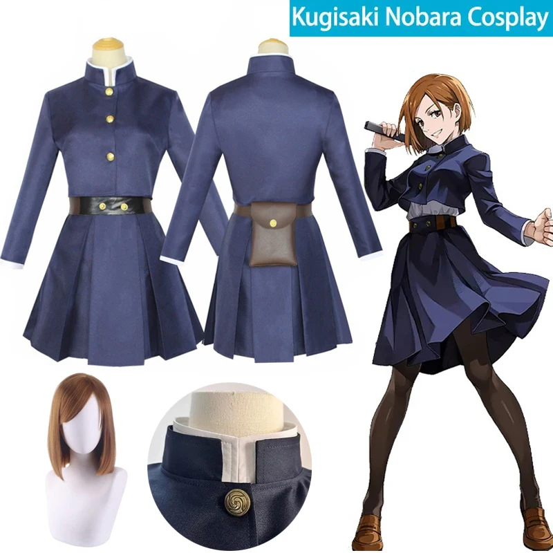 ชุดคอสเพลย์อนิเมะจูจุสึไคเซ็น  - Anime Cosplay Jujutsu บทวิจารณ์และราคา