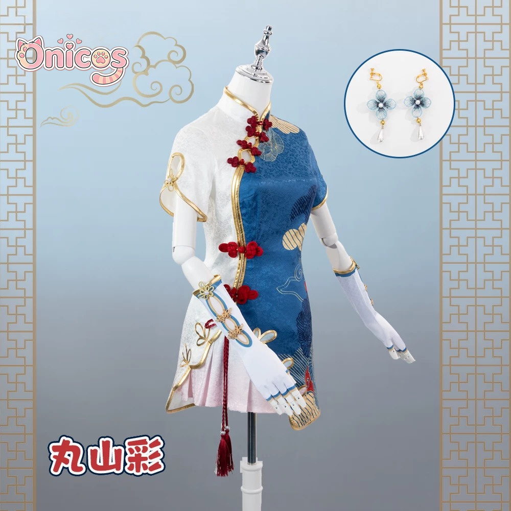 แบงดรีม! ชุดคอสเพลย์อายะอายะจั - Anime Cosplay In Chinese บทวิจารณ์และราคา