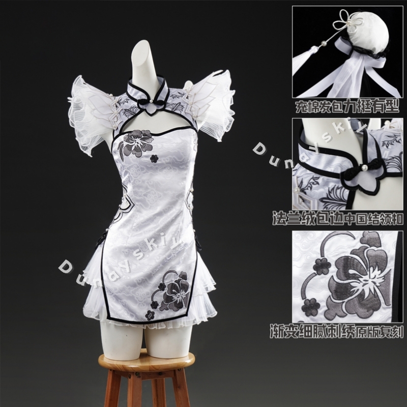ชุดคอสเพลย์ Naraka Bladepoint  - Anime Cosplay In Chinese บทวิจารณ์และราคา