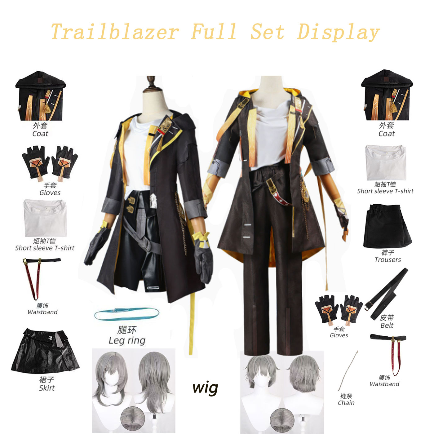 ชุดคอสเพลย์ Honkai Star Rail T - Anime Cosplay Outfit บทวิจารณ์และราคา