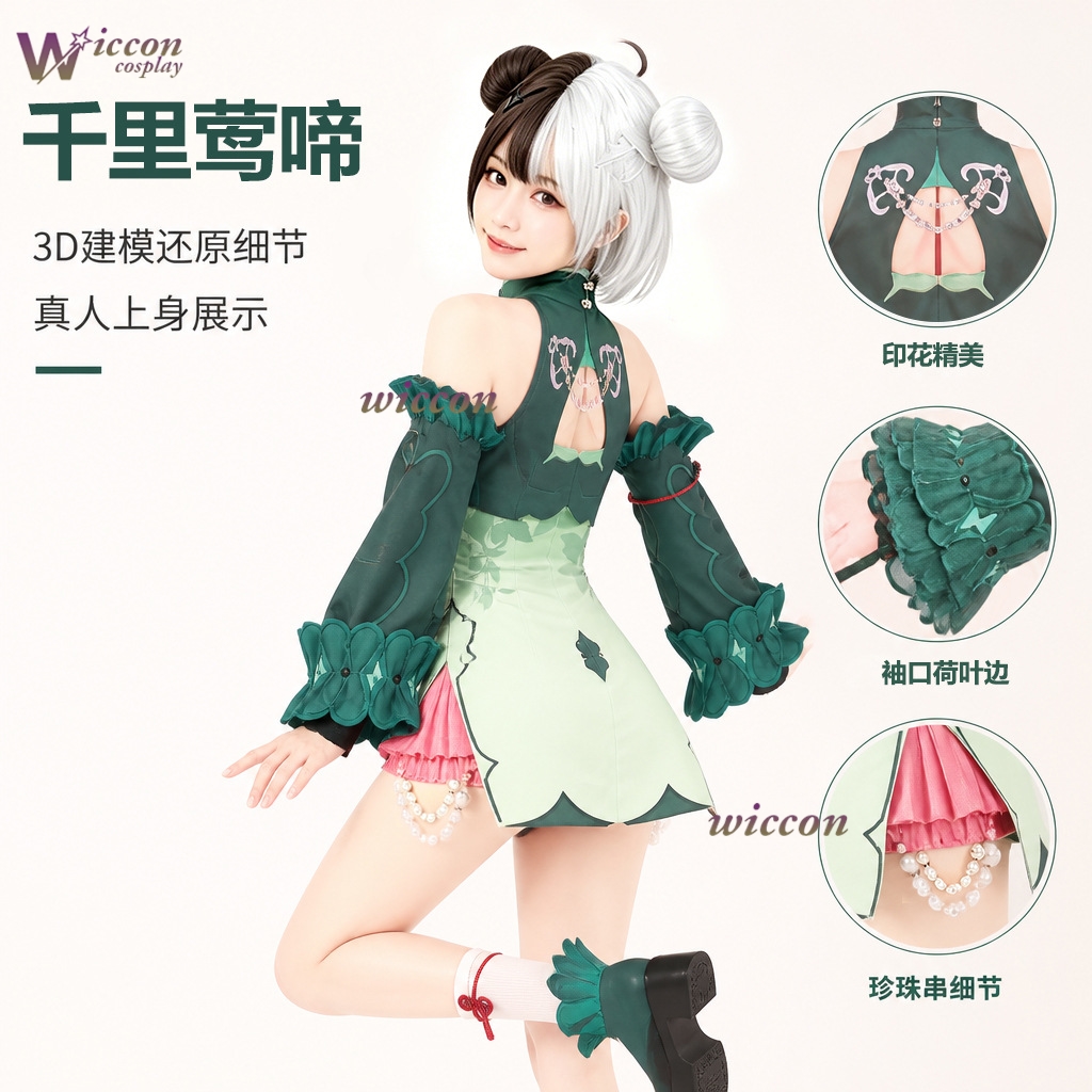 เนเวอร์เนส ทู เอเวอร์เนสอะนิเม - Anime Cosplay In Chinese บทวิจารณ์และราคา