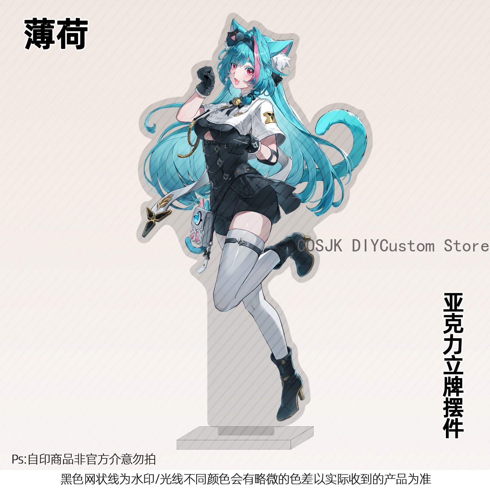 อะคริลิกสแตนด์การ์ตูนอนิเมะ Ne - Anime Cosplay Sus บทวิจารณ์และราคา