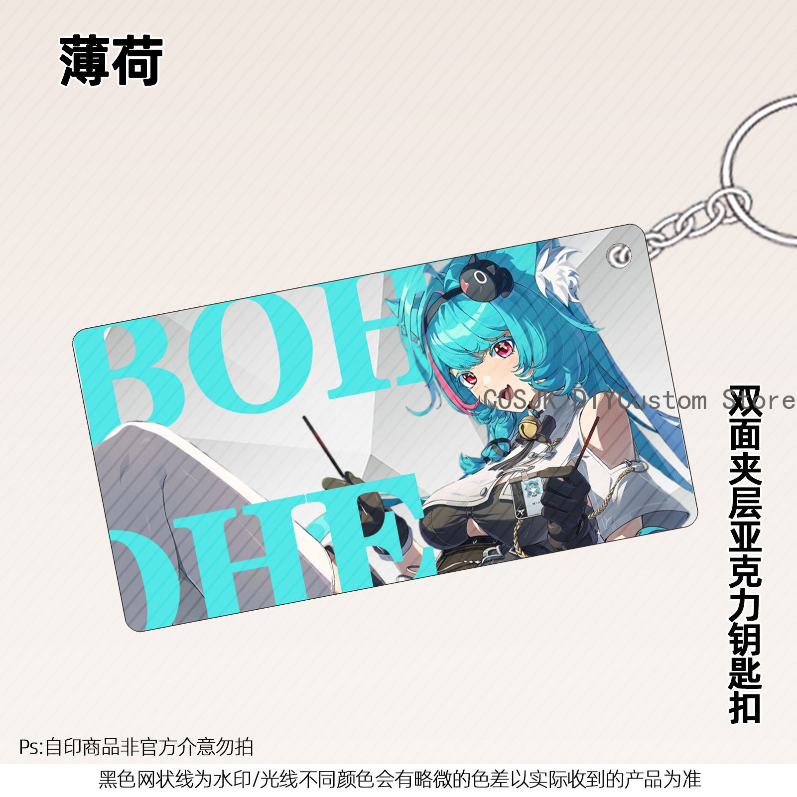 อะคริลิกสแตนด์การ์ตูนอนิเมะ Ne - Anime Cosplay Sus บทวิจารณ์และราคา