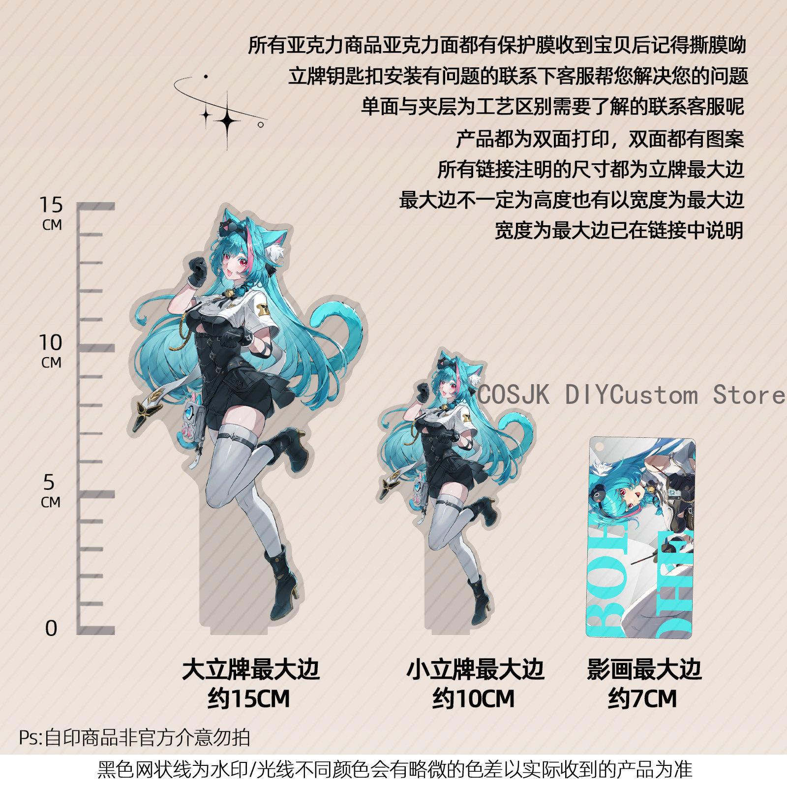 อะคริลิกสแตนด์การ์ตูนอนิเมะ Ne - Anime Cosplay Sus บทวิจารณ์และราคา