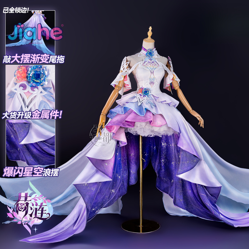 ชุดคอสเพลย์เกม Honkai: Star Ra - Anime Cosplay Dress For Women บทวิจารณ์และราคา