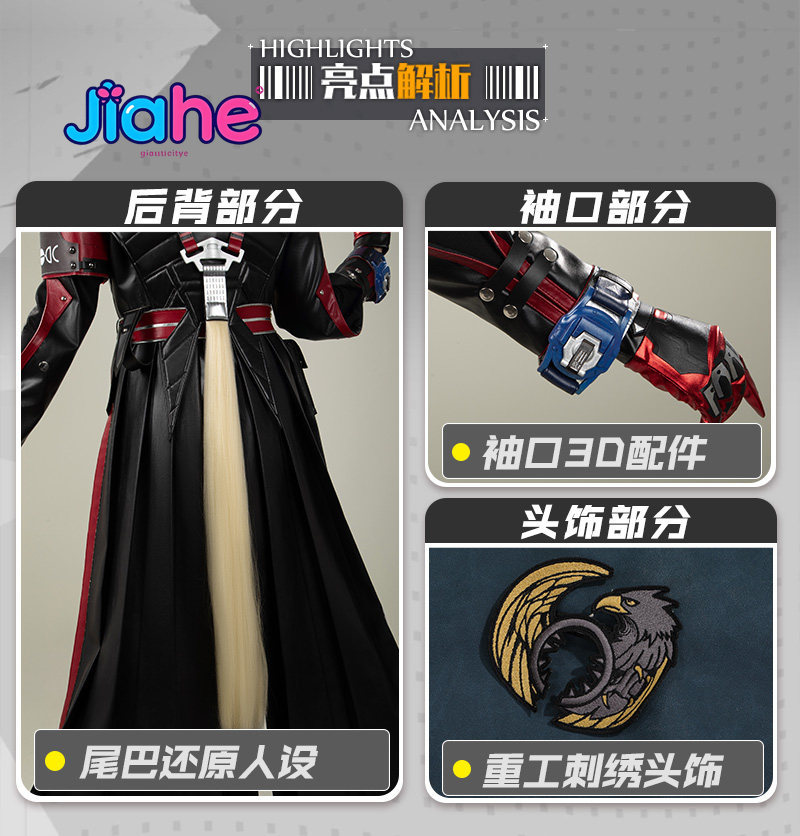 ในสต็อก Arknights: Endfield He - Anime Cosplay Male บทวิจารณ์และราคา