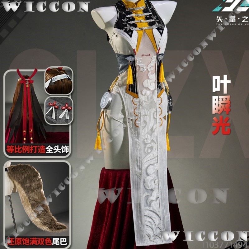 ชุดคอสเพลย์เย่ ซงกวง แบบดั้งเด - Anime Cosplay In Chinese บทวิจารณ์และราคา