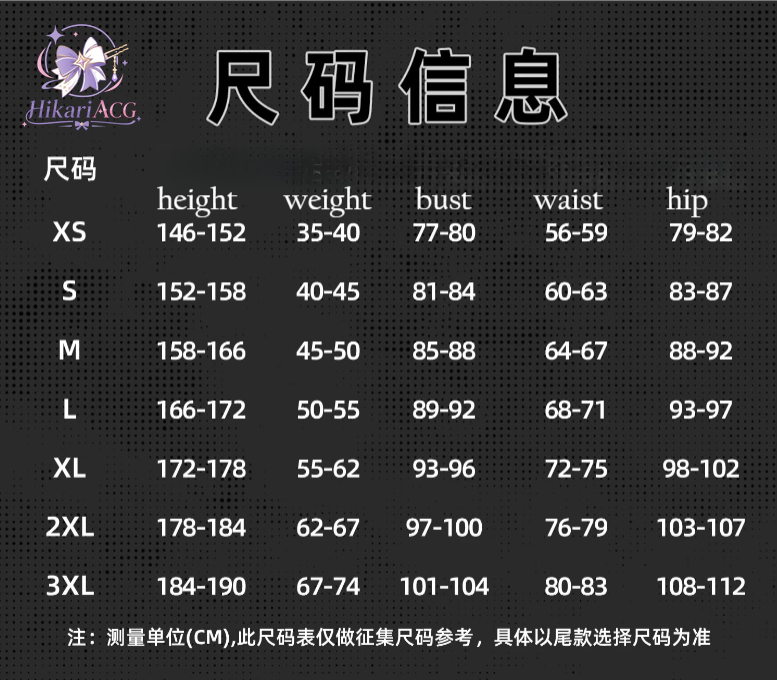ชุดคอสเพลย์เกมอนิเมะ เวสนา ชุด - Anime Cosplay Costumes บทวิจารณ์และราคา